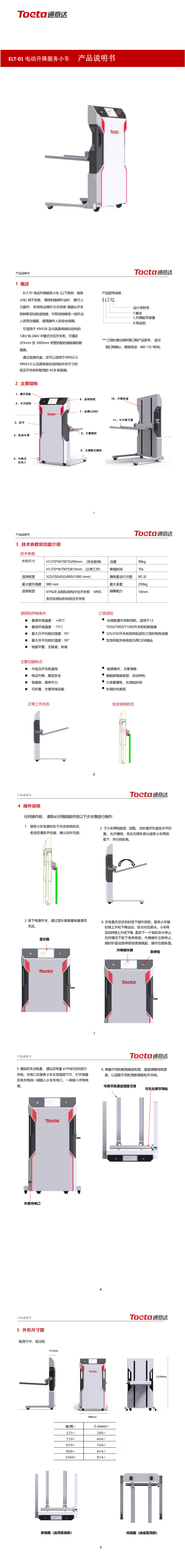 合并PDF_00_副本.png